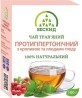 Чай травяной Бескид Противогипертонический с крапивой и плодами боярышника, 100 г