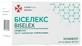 Биселекс капсулы по 500 мг №20