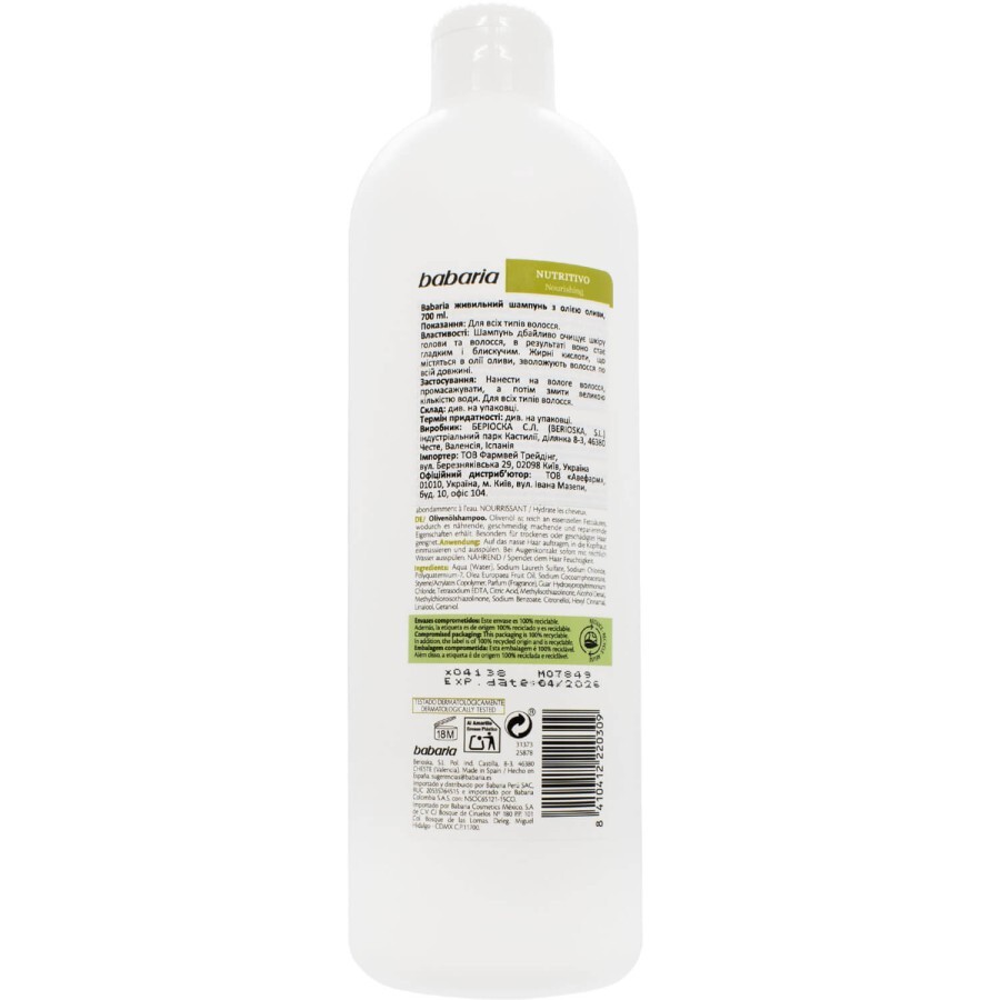 Шампунь для волос BABARIA питательный с оливковым маслом 700 мл: цены и характеристики