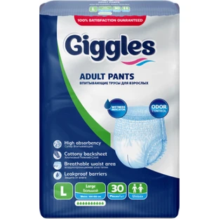 Підгузки трусики для дорослих Giggles Large 100-150 см 30 шт