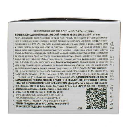 Дневной мультизащитный лифтинг крем BABE Laboratorios Healthy Aging с DMAE SPF 30 50 мл: цены и характеристики