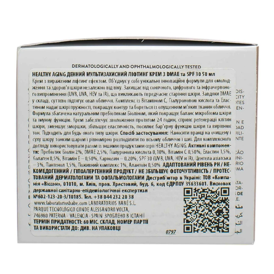 Дневной мультизащитный лифтинг крем BABE Laboratorios Healthy Aging с DMAE SPF 30 50 мл: цены и характеристики