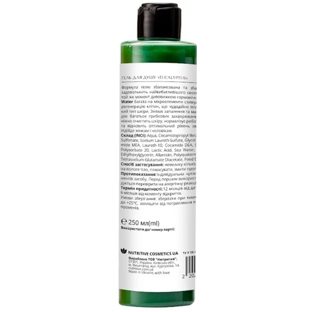 Гель для душа Eucalyptus Lapush 250 мл: цены и характеристики