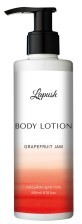 Лосьон для тела Lapush Limited Edition Grapefruit Jam 200 мл