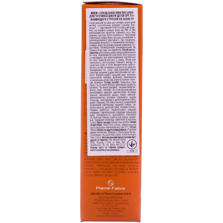Лосьйон сонцезахисний AVENE найвищого ступеня УФ захисту SPF50+ для чутливої шкіри дітей 100 мл: ціни та характеристики