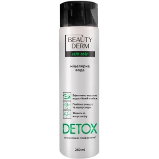 Вода міцелярна Beauty Derm Detox для всіх типів шкіри 250 мл