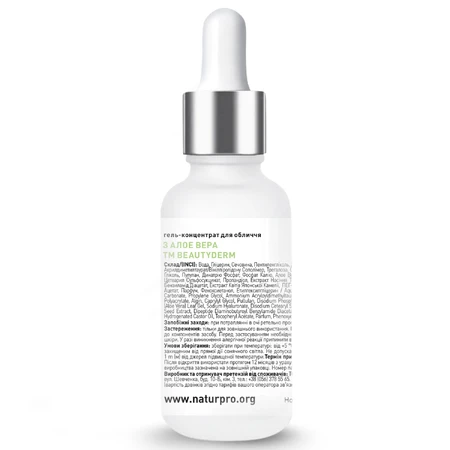 Гель-концентрат для обличчя Beauty Derm з алое вера 30 мл: цены и характеристики