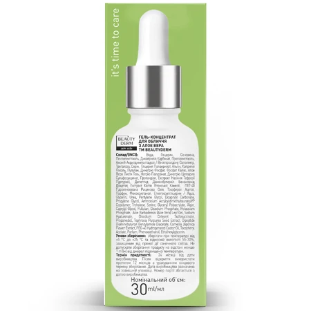 Гель-концентрат для обличчя Beauty Derm з алое вера 30 мл: цены и характеристики