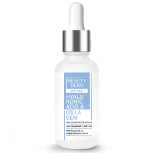 Гель-концентрат для лица Beauty Derm с гиалуроновой кислотой и коллагеном 30 мл