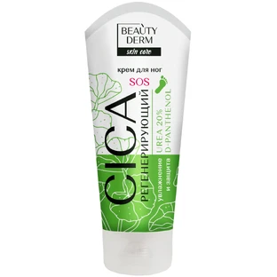 Крем для ног Beauty Derm Cica Regeneration SOS 75 мл