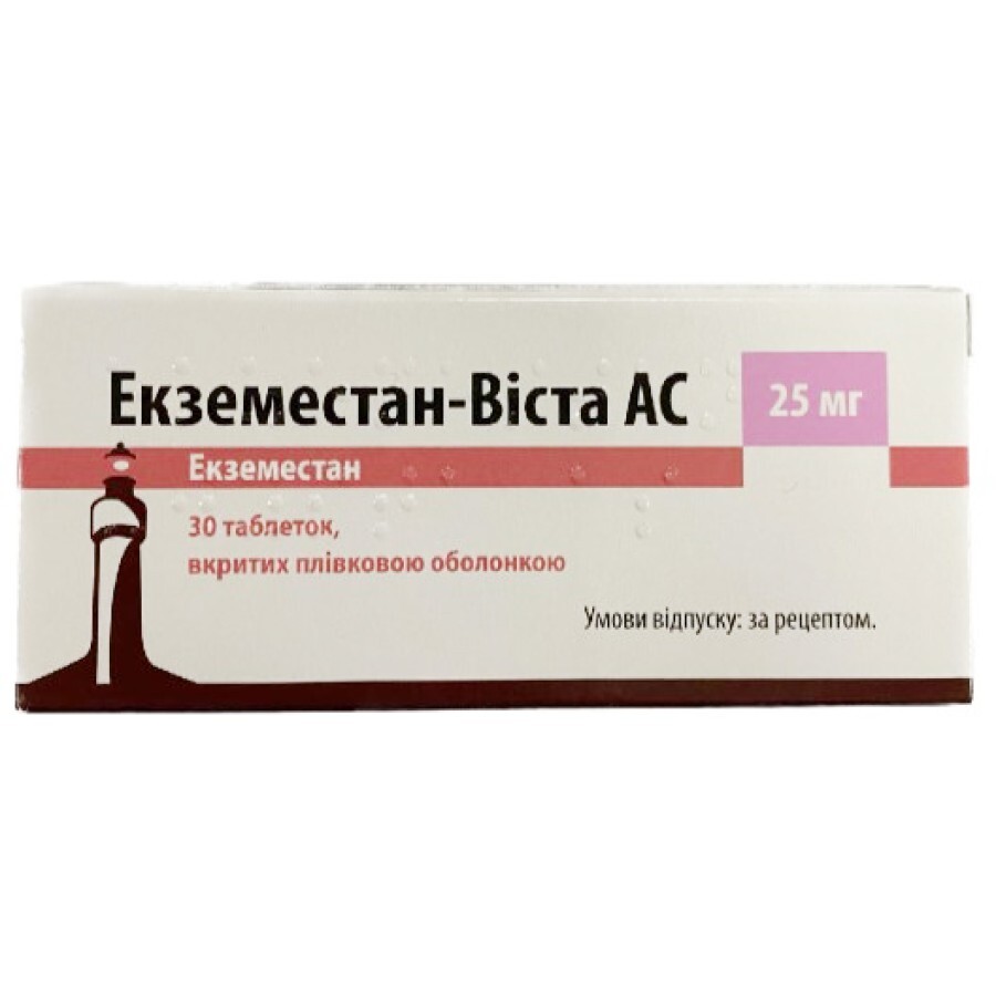 Екземестан-Віста АС 25 мг таблетки, вкриті плівковою оболонкою, №30 (10х3): ціни та характеристики