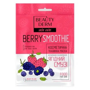 Маска для обличчя Beauty Derm тканинна Ягідна смузі 25 мл