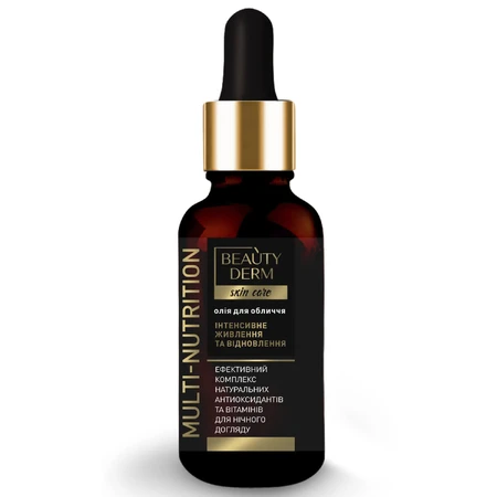 Масло для лица Beauty Derm Multi-Nutrition 30 мл: цены и характеристики