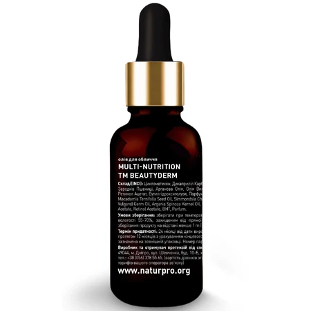 Масло для лица Beauty Derm Multi-Nutrition 30 мл: цены и характеристики