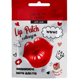 Патчі для губ Beauty Derm червоні колагенові 1 шт