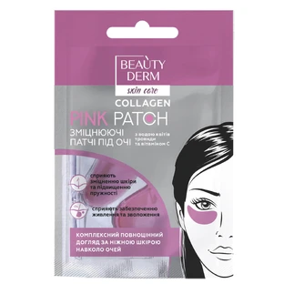 Патчи для кожи вокруг глаз Beauty Derm розовые коллагеновые 2 шт