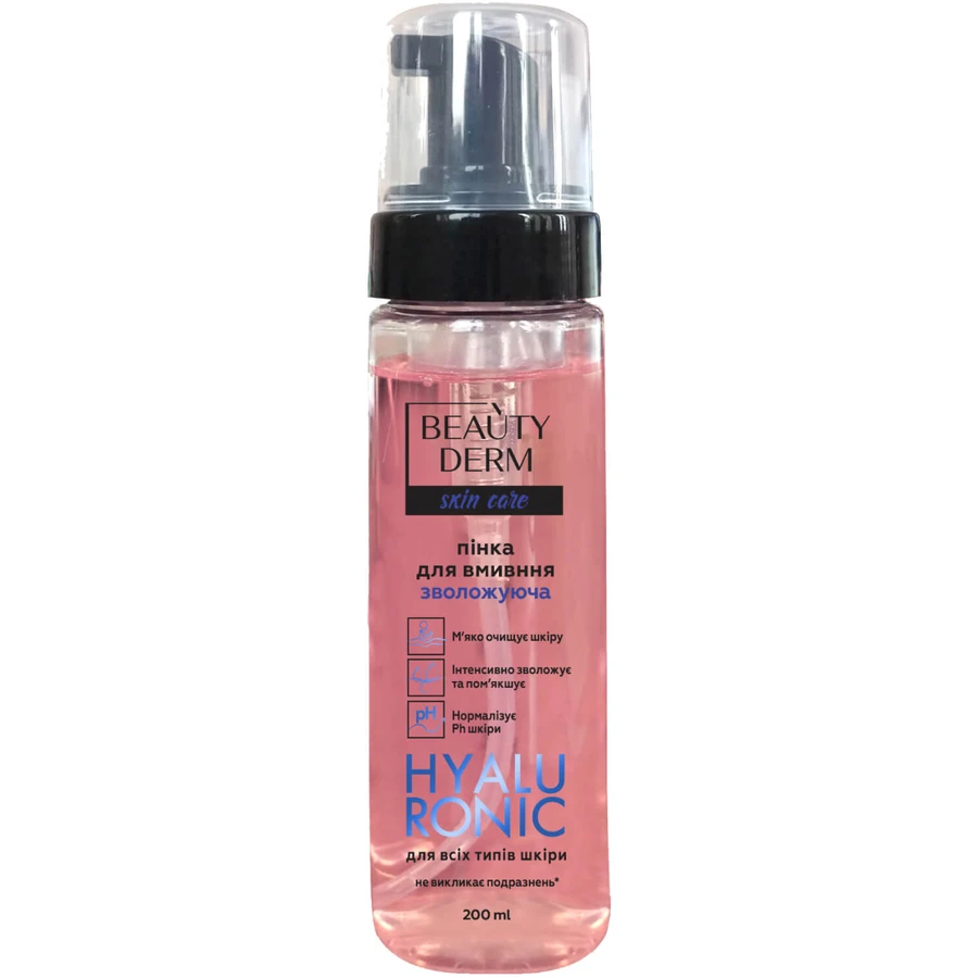 Пенка для лица Beauty Derm с гиалуроновой кислотой 150 мл: цены и характеристики
