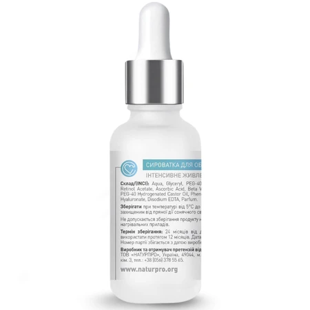Сыворотка для лица Beauty Derm с витаминами 30 мл: цены и характеристики