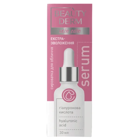 Сироватка для обличчя Beauty Derm з гіалуроновою кислотою 30 мл: ціни та характеристики