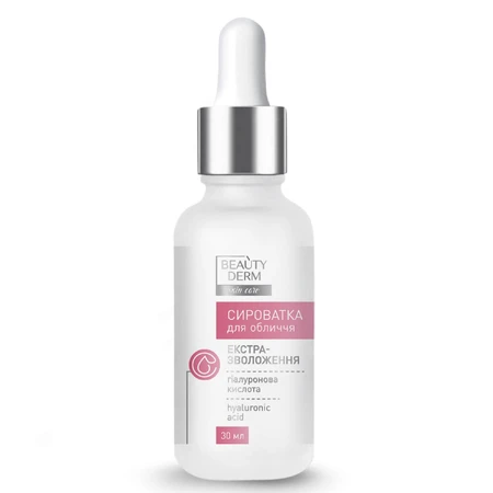 Сироватка для обличчя Beauty Derm з гіалуроновою кислотою 30 мл: ціни та характеристики