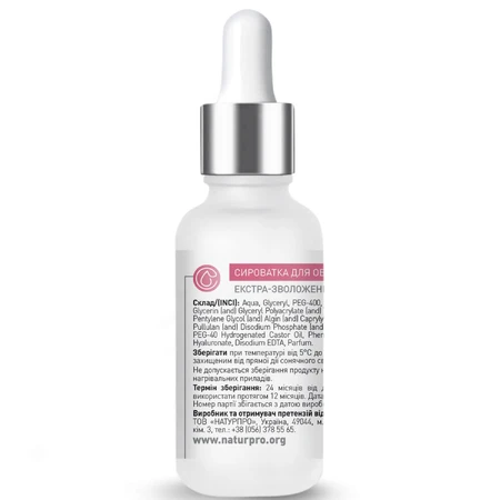 Сироватка для обличчя Beauty Derm з гіалуроновою кислотою 30 мл: ціни та характеристики