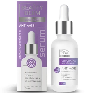 Сыворотка для лица Beauty Derm с нанопептидами 30 мл
