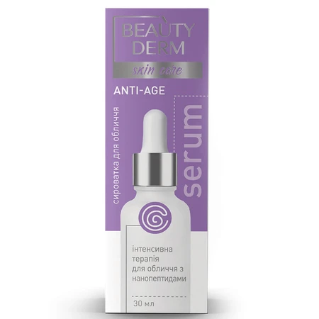 Сыворотка для лица Beauty Derm с нанопептидами 30 мл: цены и характеристики