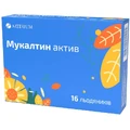 Мукалтин Актив леденцы, №16