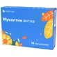 Мукалтин Актив леденцы,  №16