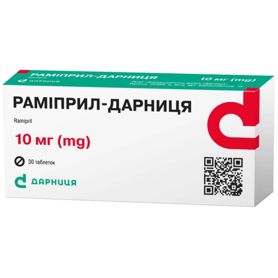 Рамиприл-Дарница 10 мг таблетки №30 (10х3): цены и характеристики