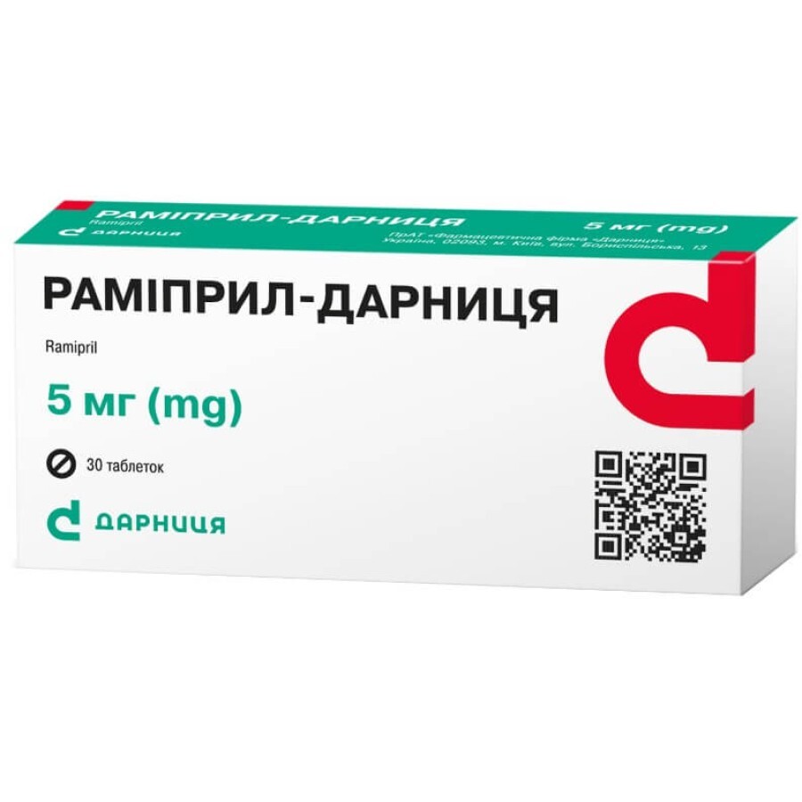 Раміприл-Дарниця 5 мг таблетки, №30 (10х3): ціни та характеристики