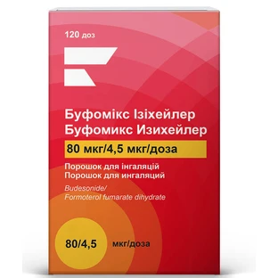 Буфомікс Ізіхейлер 80 мкг/4,5 мкг/доза порошок для інгаляцій 120 доз, інгалятор із захисним ковпачком