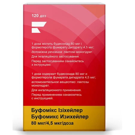 Буфомікс Ізіхейлер 80 мкг/4,5 мкг/доза порошок для інгаляцій 120 доз, інгалятор із захисним ковпачком: ціни та характеристики