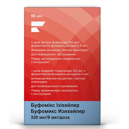 Буфомикс Изихейлер 320 мкг/9 мкг/доза порошок для ингаляций 60 доз, ингалятор с защитным колпачком: цены и характеристики