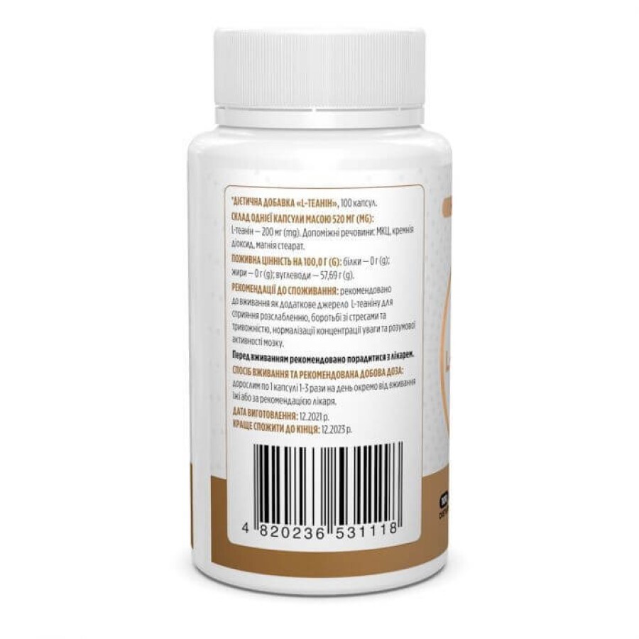 L-теанин, L-Theanine, Biotus, 200 мг, 100 капсул: цены и характеристики