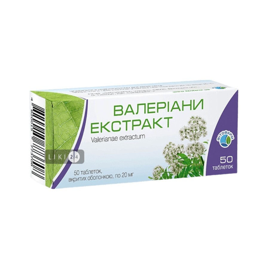 Валеріани Екстракт табл. в/о 20 мг фл. №50: ціни та характеристики