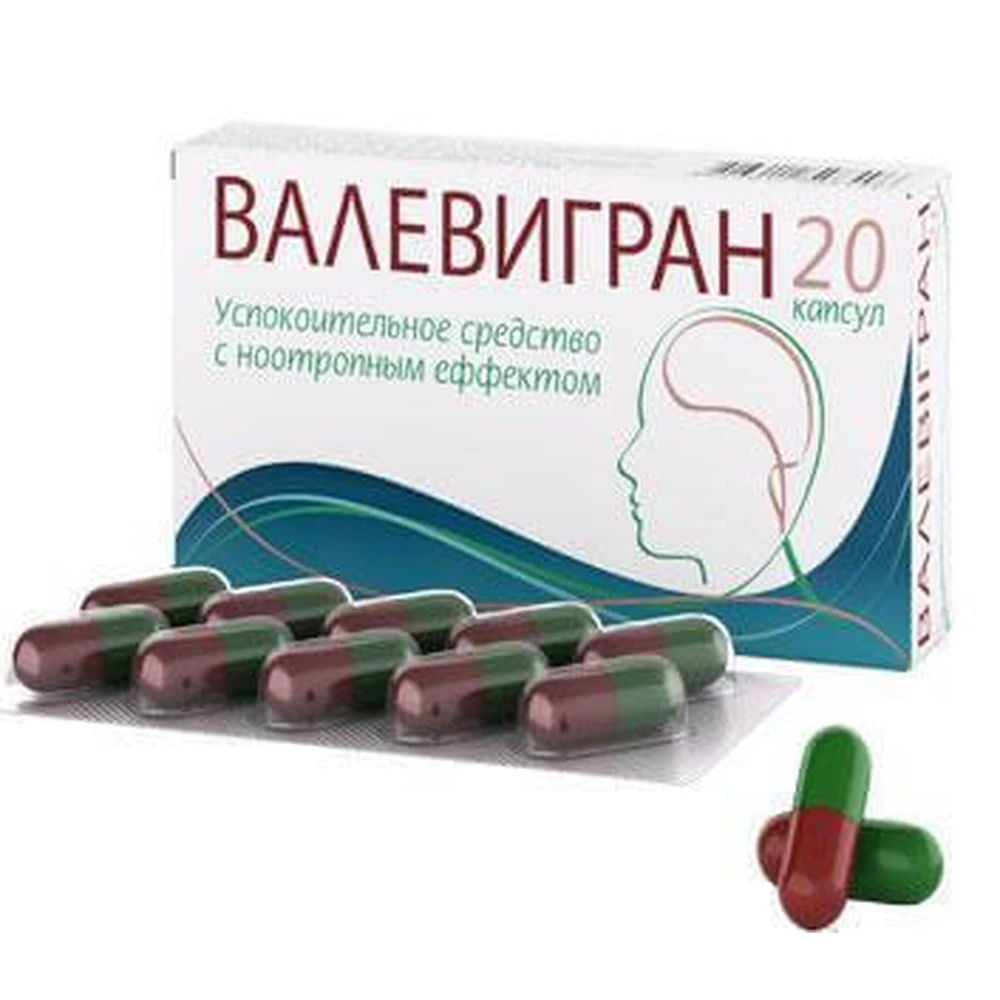 Валевигран капс. 50 мг блистер, в пачке №20: цены и характеристики