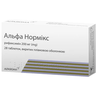 Альфа Нормікс 200 мг таблетки, вкриті плівковою оболонкою, №28