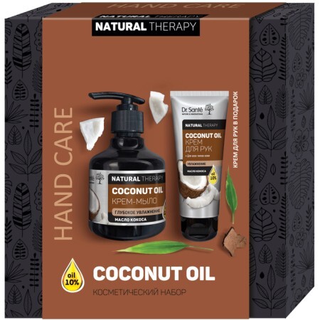 Косметичний подарунковий набір для рук Dr.Sante Natural Therapy Coconut oil