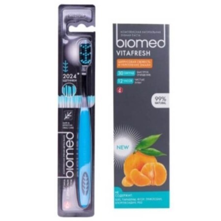 Промо-набор зубная щетка Splat Biomed Black + зубная паста Splat Biomed Vitafresh, 100 мл