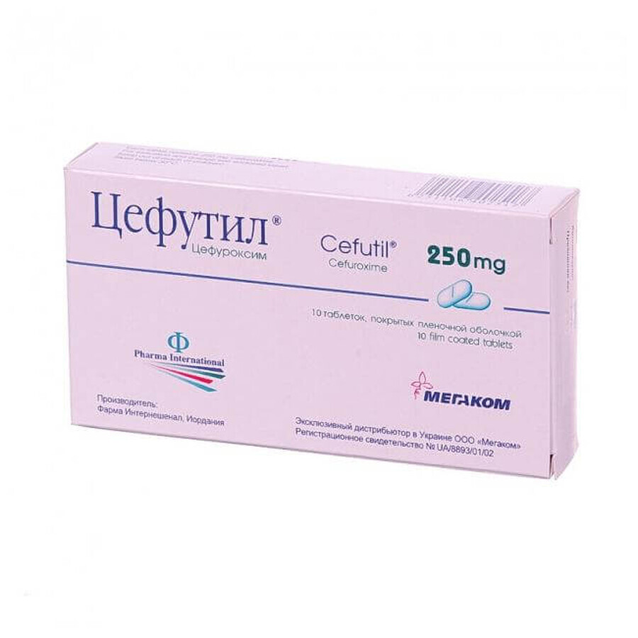 Цефутил табл. п/плен. оболочкой 125 мг блистер в коробке №10: цены и характеристики