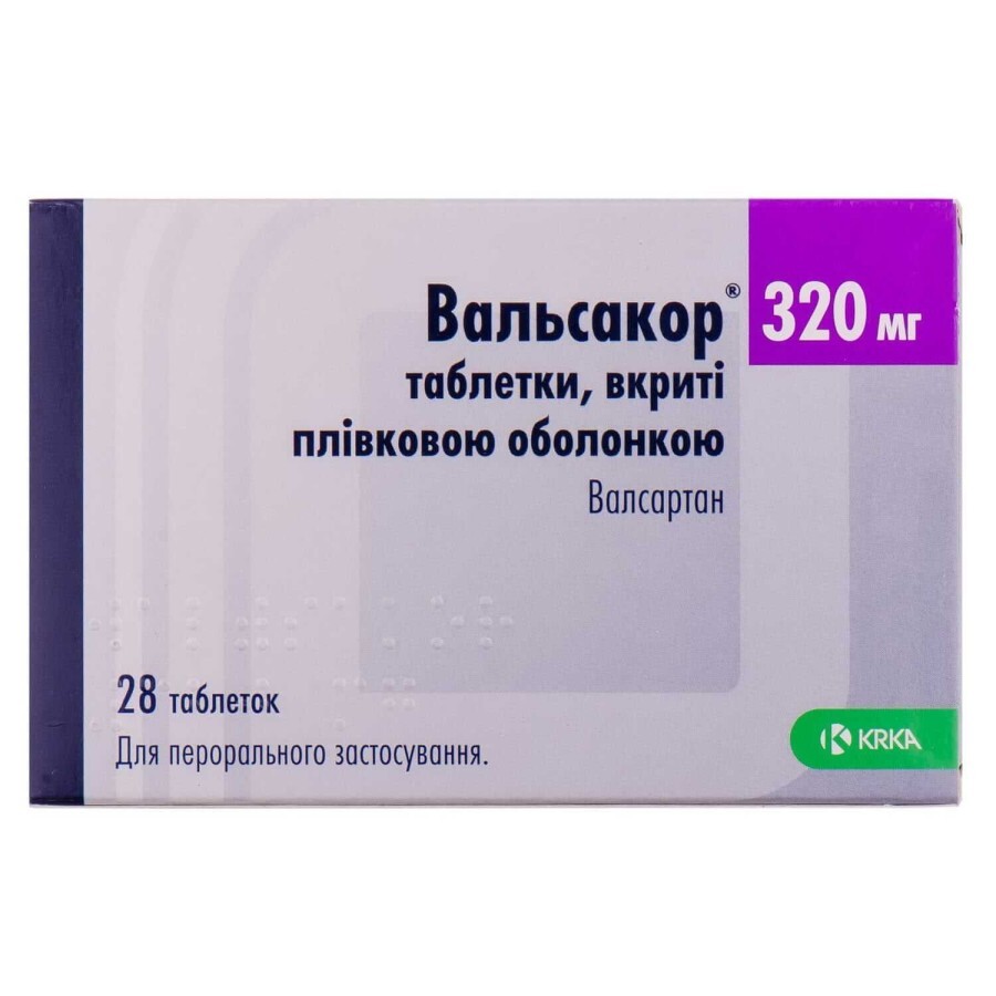 Вальсакор таблетки п/плен. оболочкой 320 мг №28