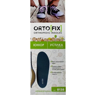 Устілка-супінатор лікувально-профілактична ORTOFIX (Ортофікс) арт. 8138 Дитяча Юніор розмір 24
