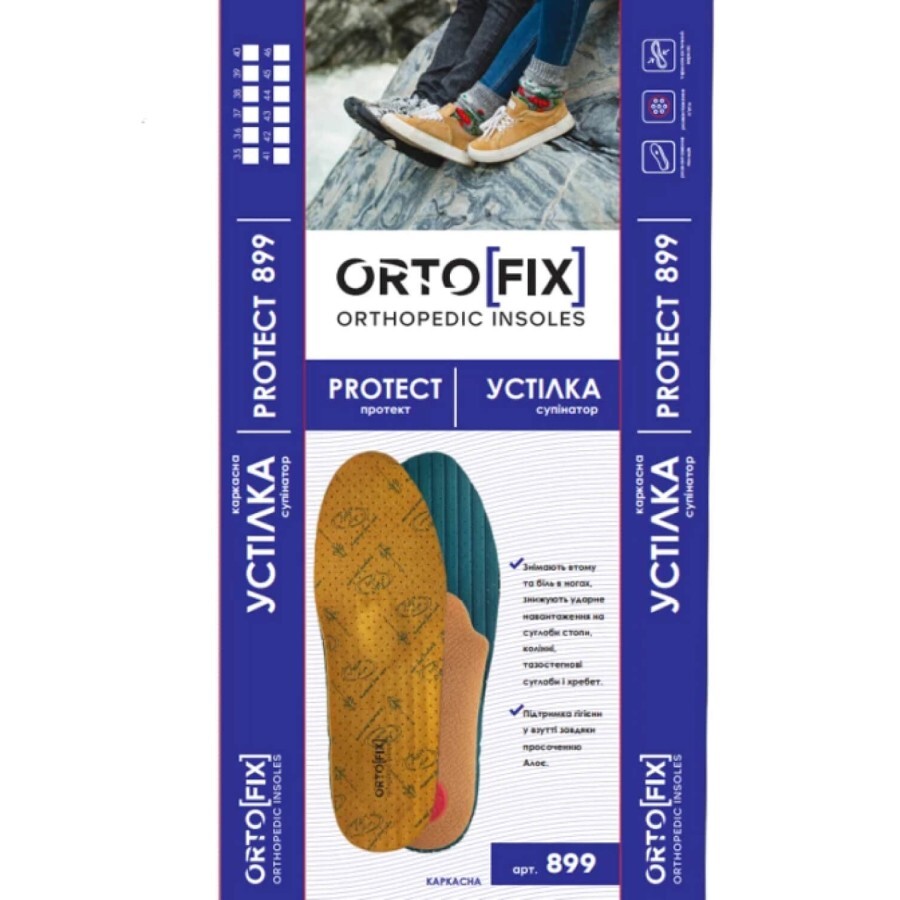 Устілка-супінатор лікувально-профілактична ORTOFIX (Ортофікс) арт. 899 Протект розмір 37: ціни та характеристики