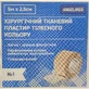 Пластырь хирургический Angelmed (АнгелМед) Пластфикс на тканевой основе телесного цвета размер 5м х 2,5 см 1 шт