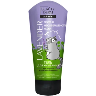 Гель для умывания Beauty Derm (бьюти дерм) с экстрактом лаванды и центеллы азиатской 150 мл