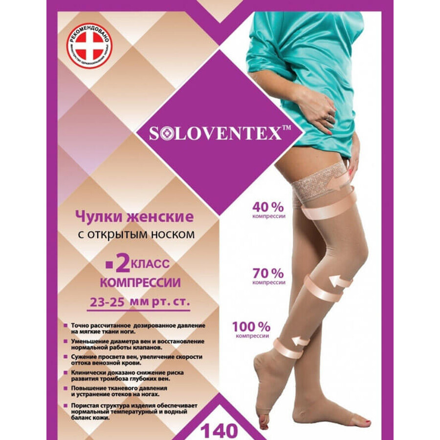 Чулки Soloventex с открытым носком , 2 класс, высокие, резинка кружевная, размер L, бежевый: цены и характеристики