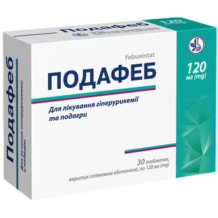 Подафеб 120 мг таблетки, вкриті плівковою оболонкою, №30