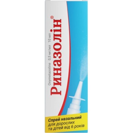 Риназолин 0,5 мг/мл спрей назальный флакон, 10 мл