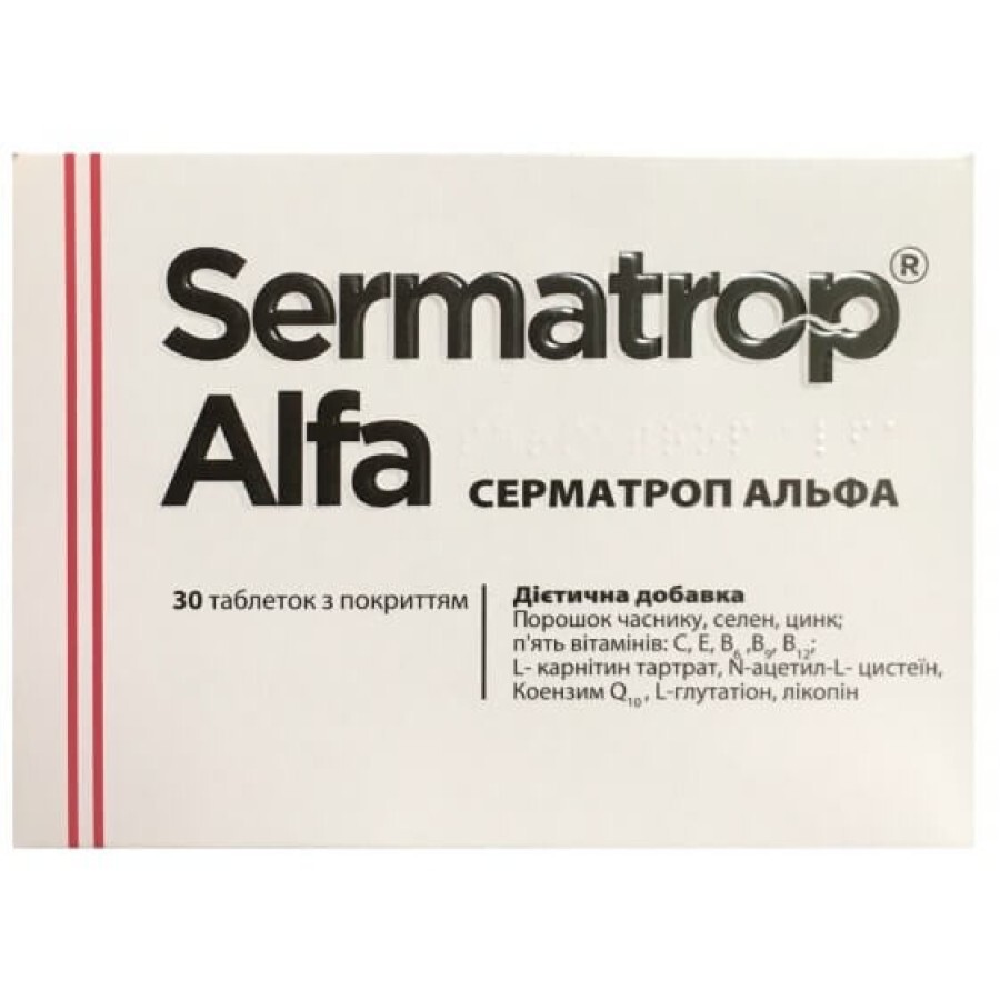 Серматроп Альфа таблетки, №30: цены и характеристики